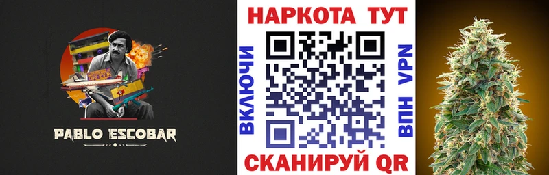 Магазины продажи наркотиков Кондрово ГАШИШ Кокаин А ПВП МЕФ