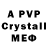 Alpha PVP VHQ azoey