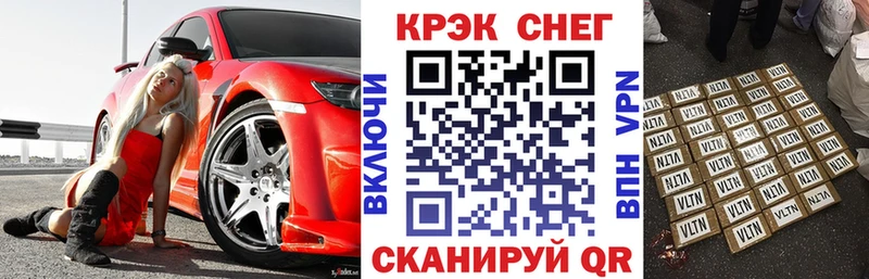 Кокаин 97%  Кондрово 