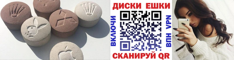 ЭКСТАЗИ ешки  omg зеркало  Кондрово  хочу наркоту 