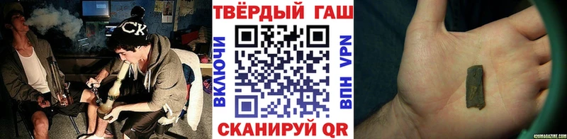 Гашиш гарик Кондрово