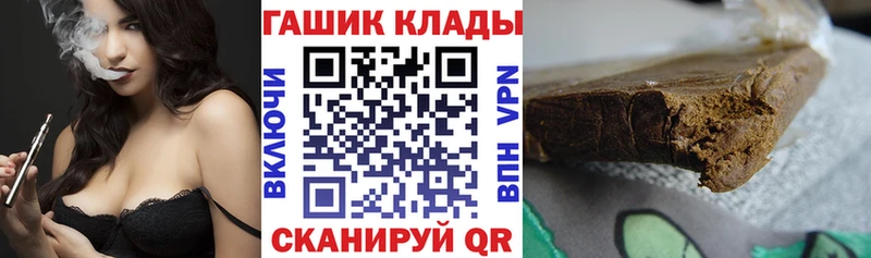 где купить наркотик  Кондрово  ГАШИШ индика сатива 