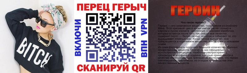kraken зеркало наркота Кондрово Героин герыч