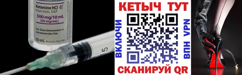 КЕТАМИН ketamine  Кондрово 