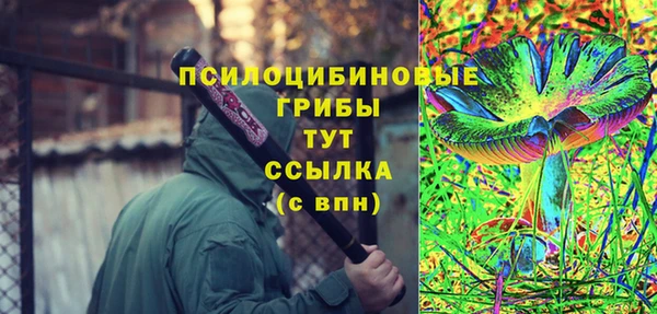 альфа пвп VHQ Балахна