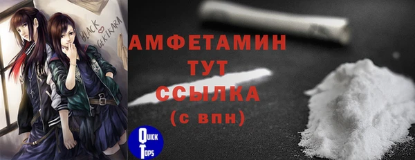 кокаин Балабаново