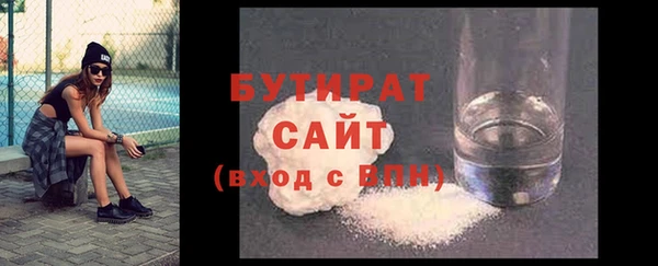 дживик Армянск