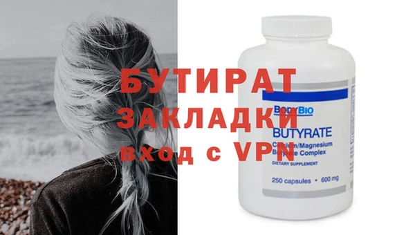 ALPHA-PVP Сафоново