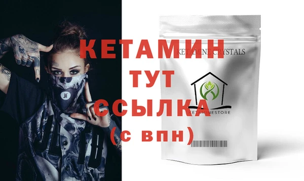 альфа пвп VHQ Балахна