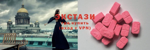 кокаин Балабаново
