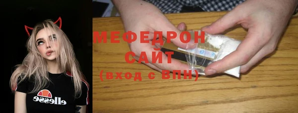 а пвп мука Саяногорск