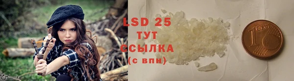 ALPHA-PVP Сафоново