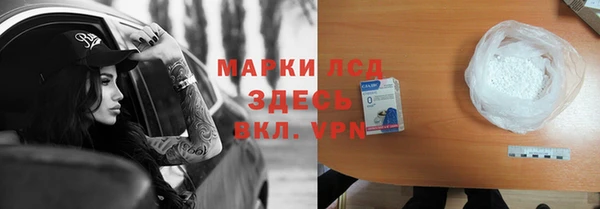 альфа пвп VHQ Балахна