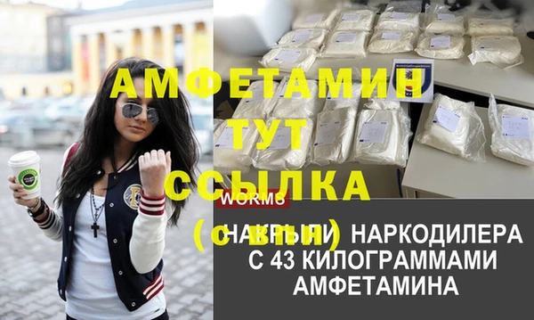 дживик Армянск
