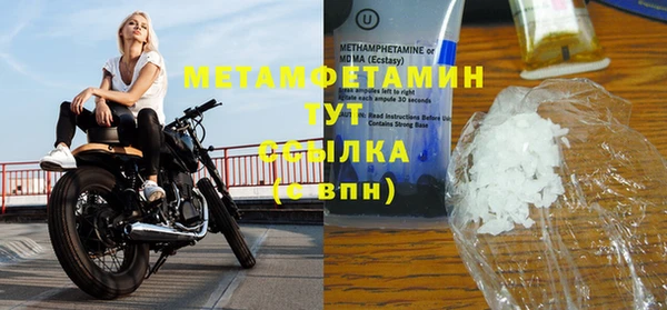 альфа пвп VHQ Балахна