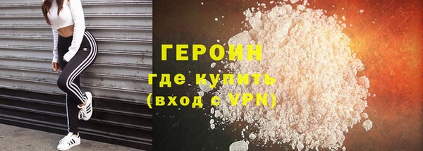 кокаин Балабаново
