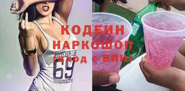альфа пвп VHQ Балахна