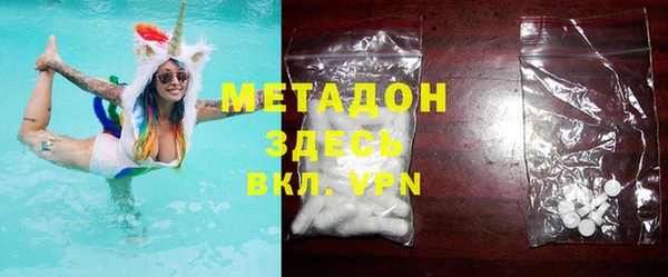 кокаин Балабаново