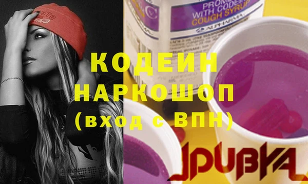 кокаин Балабаново