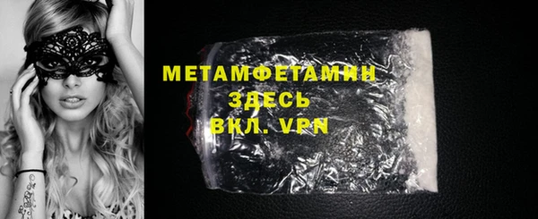 альфа пвп VHQ Балахна