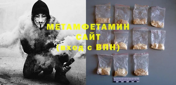 альфа пвп VHQ Балахна
