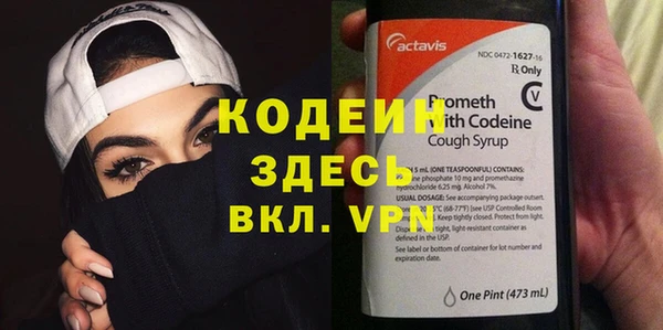 альфа пвп VHQ Балахна