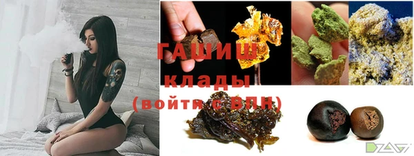 дживик Армянск