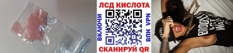 Лсд 25 экстази ecstasy  Кондрово 