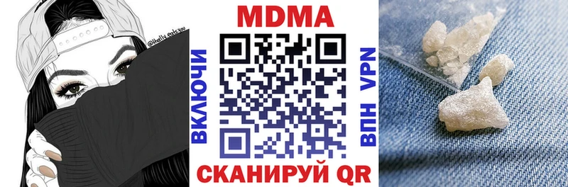 MDMA кристаллы  Кондрово 