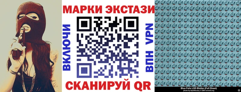 Наркотические марки 1,5мг  Кондрово 