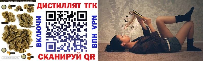 что такое наркотик  Кондрово  ТГК THC oil 